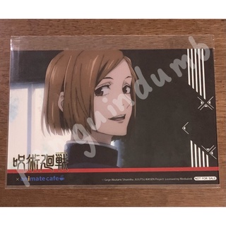 Jujutsu​ kaisen​ jjk bromide โนบาระ โบรไมด์