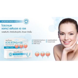 Provamed Acne Retinol-A Gel เจลแต้มสิว 10 g.