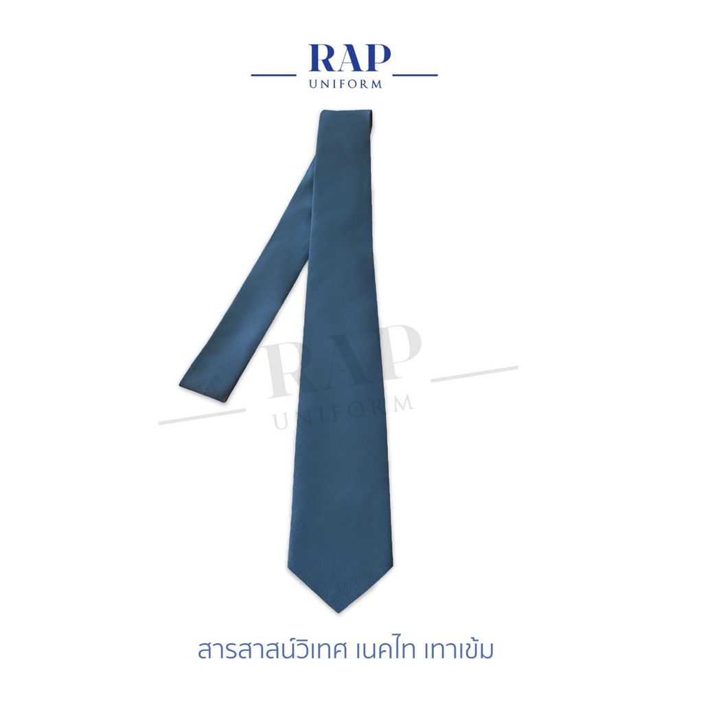 ชุดนักเรียนสารสาสน์ เนคไท สีเทาอ่อน,สีเทาเข้ม