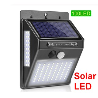 โคมไฟติดผนังโซล่าเซลล์ LED 100 ดวง ไฟติดอัตโนมัติเมื่อมีการเคลื่อนไหว Solar Cell LED Motion sensor