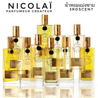 แบ่งขาย Nicolai - New york intense, Patchouli Intense, Fig tea, Musc Intense, Ambre Cashmere (decant)