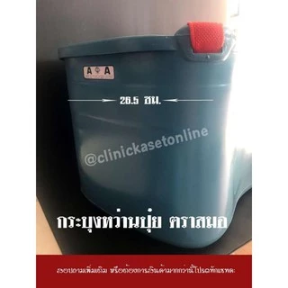 ถังหว่านปุ๋ย กะบุงหว่านปุ๋ย ตระกร้าใส่ปุ๋ย ถังหว่านข้าว พลาสติกใส่ของ ทำจากวัสดุเกรด A เหนียว ทน ตราสมอ