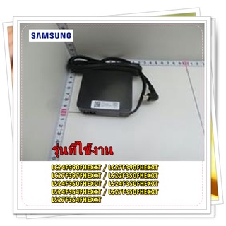 อะไหล่ของแท้/ชุดแอปเตอร์หน้าจอมอนิเตอร์ซัมซุง/SAMSUNG/BN44-00917C/แทน/BN44-00989A/DC VSS(A);A2514