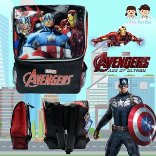 Marvel the Avengers Backpack - กระเป๋าเป้สะพายหลัง กระเป๋านักเรียน ลายอเวนเจอร์ส ของแท้ ลิขสิทธิแท้ (14 นิ้ว)