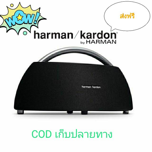 ส่งฟรี🚛💯 ลำโพง Harman Kardon Go+Play mini ของแท้ 100%