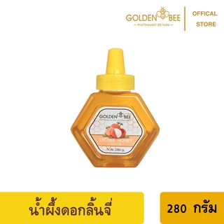 น้ำผึ้งดอกลิ้นจี่ (ขนาด 280 กรัม)​ น้ำผึ้งบริสุทธิ์​แท้ 100%