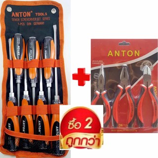 Anton ชุดไขควงตอก เซ็ท 7 ชิ้น+Anton คีมชุด 3 อย่าง 8นิ้ว