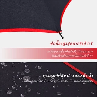BGG 30" Windproof Golf Umbrella ร่มกอล์ฟ ระบบออโต้เปิด กันยูวี กันฝน 30 นิ้ว (WA101359)