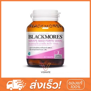 Blackmores Grape Seed Forte 30 Capsule