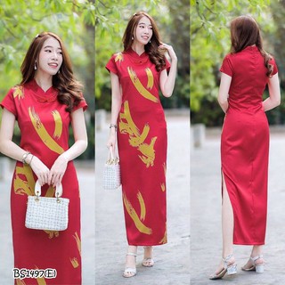 Maxidress เดรสกี่เพ้ายาวสีแดง