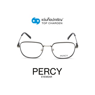 PERCY แว่นสายตาทรงเหลี่ยม 8251-C2 size 53 By ท็อปเจริญ