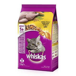 Whiskas วิสกัส อาหารแมว รสไก่ ขนาด 1.2กิโลกรัม ชนิดเม็ด สำหรับแมวโต อายุตั้งแต่1+ปีขึ้นไป 1.2kg Cat Food Chicken Adult