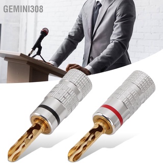 Gemini308 ปลั๊กกล้วย ทองเหลือง ชุบทอง 4 มม. สําหรับสายลําโพง 12 ถึง 18 Awg