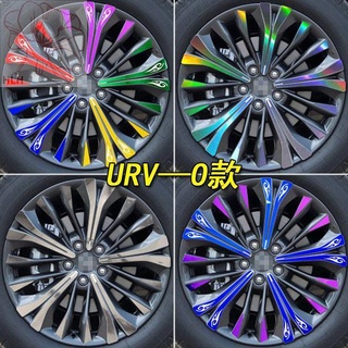 เหมาะสำหรับ Honda URV ดัดแปลงพิเศษสติกเกอร์ล้อ URV ยางตกแต่งแหวนแถบป้องกันรอยขีดข่วนสติกเกอร์รถ