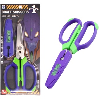 Evangelion Craft Scissors 🇯🇵