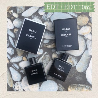 Chanel Bleu De Chanel EDT/EDP น้ำหอมผู้ชาย ขนาดทดลอง10ml