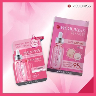 Rojukiss White Poreless Advanced Repair Serum โรจูคิส ไวท์ พอร์เลส แอดวานซ์ รีแพร์ เซรั่ม แบบซอง ขายส่งยกลก่อง 6 ซอง