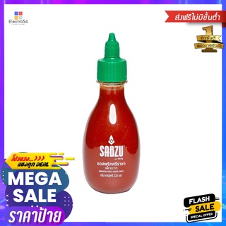 แซ่บซู่ ซอสพริกศรีราชาขวดเพ็ท 225 มล.SABZU SRIRACHA HOT CHILI SAUCE 225ML.