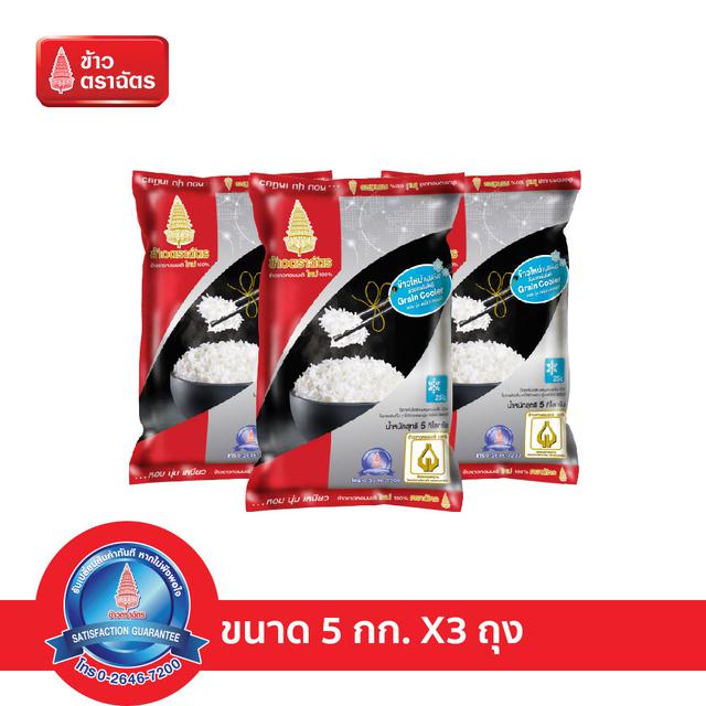 ข้าวตราฉัตร ข้าวหอมมะลิใหม่ตราฉัตร ถุง 5 กก. (แพ็ค 3) #2
