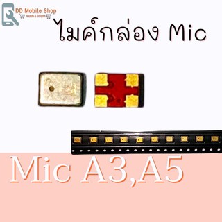 Mic A3,A5 ไมค์กล่อง​ MiC A3,A5 ไมค์​ ใช้ได้หลายรุ่น สินค้าพร้อมส่ง