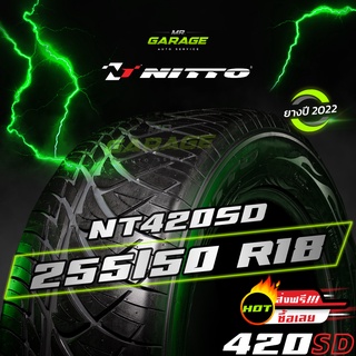 (ส่งฟรี)  255/50 R18 ยาง NITTO 420SD - ยางนิตโตะ ยางขอบ18 ยางกระบะซิ่ง ยางปี22 (1 เส้น,2 เส้น,4 เส้น)