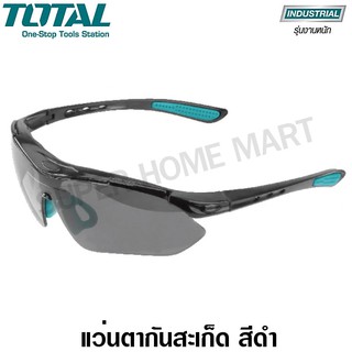 Total แว่นตากันสะเก็ด สีดำ รุ่นงานหนัก รุ่น TSP306 ( Safety Goggles)
