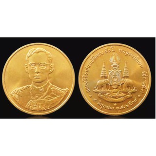 #0016 เหรียญรัชกาลที่ 9 ฉลองกาญจนาภิเษก 50 ปี เนื้อทองแดง กรมธนารักษ์สร้าง ปี 2539