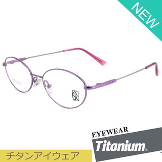 Titanium 100 % แว่นตา รุ่น 65001 สีม่วง กรอบเต็ม ขาข้อต่อ วัสดุ ไทเทเนียม กรอบแว่นตา Eyeglasses