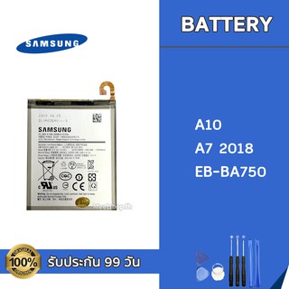 แบต Samsung A10 / A7 (2018)  EB-BA750  Battery แบตเตอรี่ Samsung แถมอุปกรณ์เปลี่ยนแบต รับประกัน 99 วัน