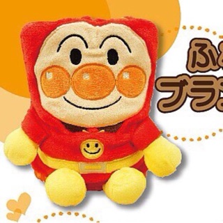 🇯🇵 ผ้าห่มสุดนิ่มม้วนเก็บได้กอดนอนก็นิ่ม อันปังแมน Anpanman