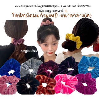 โดนัทกำมะหยี่ สำหรับมัดผม หรือใส่ข้อมือ สีพื้นสีล้วน พร้อมส่งจากไทย ส่งเร็วทันใช้งาน