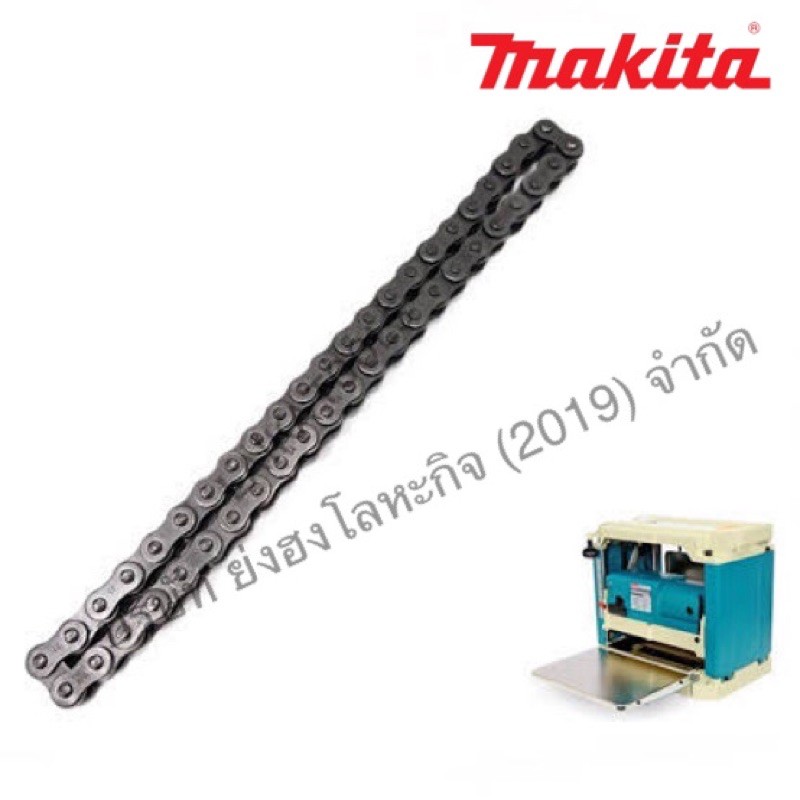 โซ่ 2012NB(77) 225520-5 Makita  Makita Chain 35-46, 2012NB #225520-5. Manufacturer's Product Number: