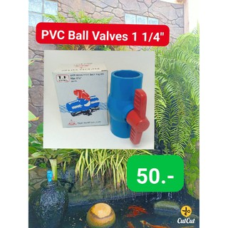 บอลวาล์ว PVC ขนาด 1 1/4"