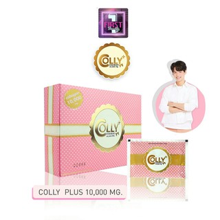 Colly Plus Collagen คอลลี่ 10,000 mg.