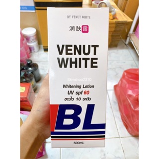 โลชั่นบีแอลWhite Queen SPF 50 PA+++