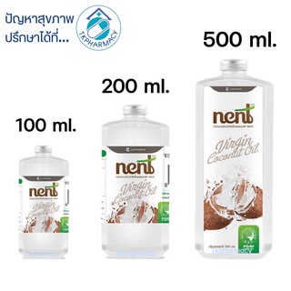 Nent เนนท์ น้ำมันมะพร้าวสกัดเย็น