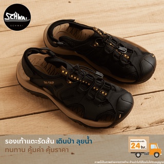 ราคารองเท้ารัดส้น รองเท้าเดินป่า ลุยน้ำ Sandals SD53 ชาย หญิง UNISEX (สินค้าพร้อมส่งจากไทย)