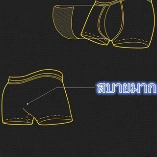 กางเกงในชายสไตล์เกาหลี ใส่สบาย ผ้านิ่มมาก เนื้อผ้ายืดยุ่นได้ดี ฟรีไซร์ เอว 28-44 นิ้ว