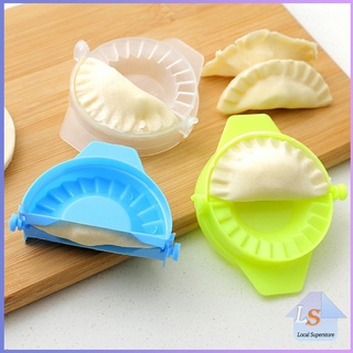 พลาสติก สินค้า ส่งแบบคละสี อุปกรณ์ทำเกี๊ยว แม่พิมพ์ ทำเกี๊ยวซ่า Dumpling making device