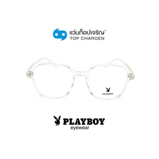 PLAYBOY แว่นสายตาทรงเหลี่ยม PB-35781-C6 size 52 By ท็อปเจริญ