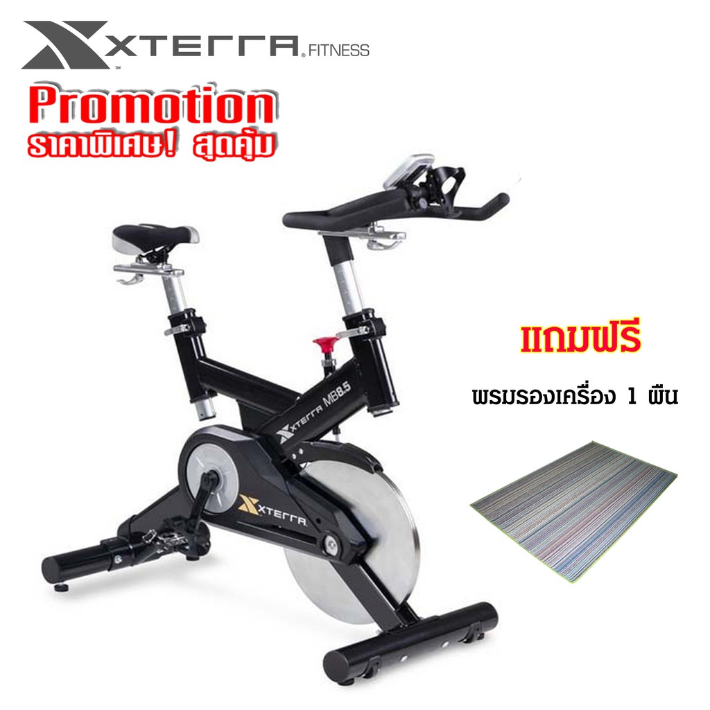 GRAND SPORT  Xterra จักรยาน Spinning รุ่น MB 8.5 C/B (Black) : 327207