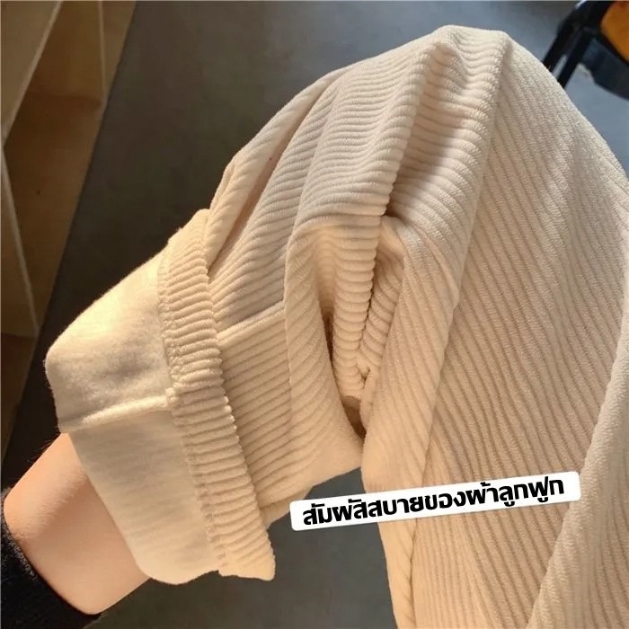 กางเกงผ้าลูกฟูก กางเกงขากว้าง เอวสูง สวมใส่สบาย ทรงหลวม