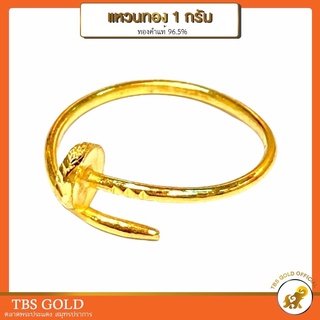 [PCGOLD] แหวนทอง 1 กรัม ตะปูทอง น้ำหนัก1กรัม ทองคำแท้96.5% มีใบรับประกัน