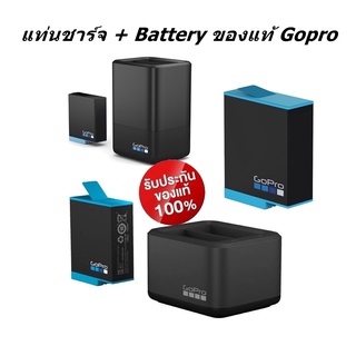 GoPro แท่นชาร์จ+Battery HERO9,10 แบตเตอรี่สำหรับกล้อง HERO9,10