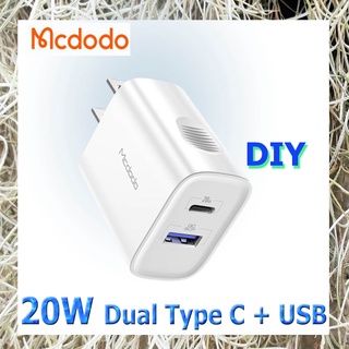 Mcdodo 20w ปลั๊กชาร์จ dual port, 1ช่อง pd type C + 1ช่องUsb