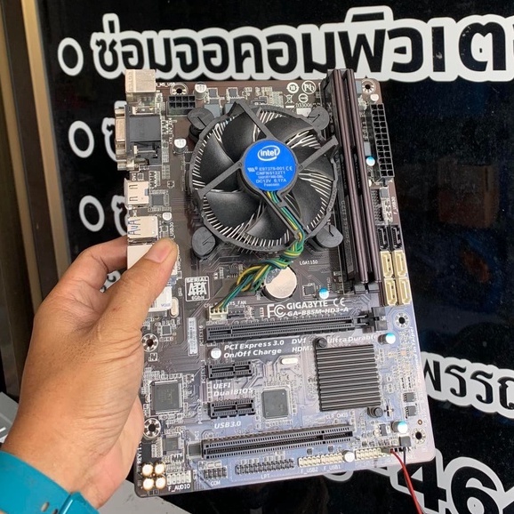 Set 1150+G3250+Ram8G