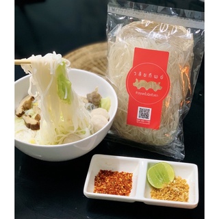 ก๋วยเตี๋ยวสำเร็จรูป 140 ml 35 บาท