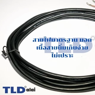 สายไฟ VCT สายไฟสำเร็จรูป 2x1x3 อย่างดี ไส้ทองแดงเยอะ เหมาะสำหรับเครื่องมือช่าง 2 สาย x ขนาด 1mm. x ยาว 3 เมตร หัวปลั๊...