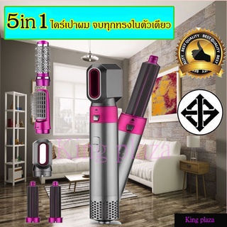 ไดร์เป่าผม รูปแบบใหม่ 5 ใน 1 เครื่องเป่าผมไฟฟ้าแบบขั้นตอนเดียวและ Volumizer Hot Air Brush