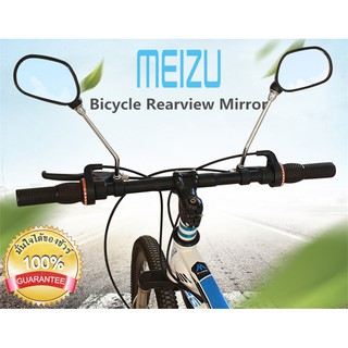 ราคาA238 กระจกมองหลัง 1คู่ กระจกมองหลัง จักรยาน รถจักรยาน อุปกรณ์จักรยาน Bicycle Bike Rearview Rear BackView Cycling Mirror